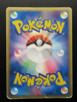 Pokemon Japanese Card Holo Rare Houndoom Nintendo 1st Edition 002/080 - Image 2