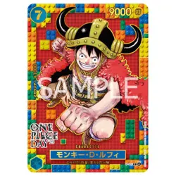 One Piece Card Game Premium Card Collection One Piece Day 25 Japanese Sealed - Image 3
