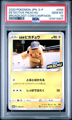 Pokemon Card Detective Pikachu 099/S-P Broadcast Campaign Promo PSA 10 GEM MINT - Image 1
