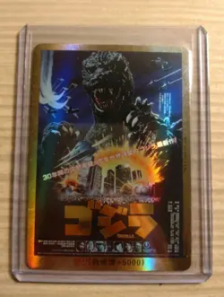 RARE Godzilla Card Game gold rage card PP Rage EGZ16++PP - Image 1