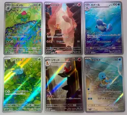 Pokemon Card 151 set of 6 AR 166 167 168 169 170 171/165 sv2a 151 Japanese - Image 1