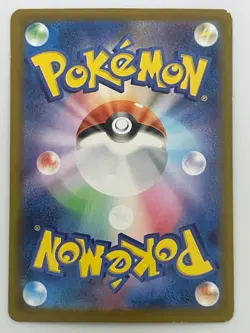 Pokemon Card 151 set of 6 AR 166 167 168 169 170 171/165 sv2a 151 Japanese - Image 3