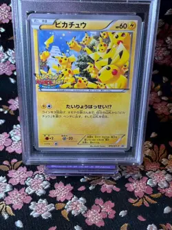 [PSA 9] Pikachu 070/XY-P 2014 Outbreak Promo XY Japanese Pokemon Card [MINT] - Image 2