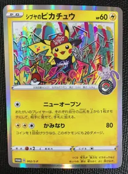 Pokemon Card 002-S-P Shibuya's Pikachu - Promo Japanese F/S Opening ceremony NM - Image 1