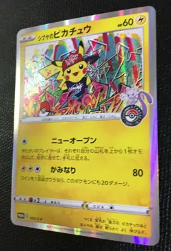 Pokemon Card 002-S-P Shibuya's Pikachu - Promo Japanese F/S Opening ceremony NM - Image 3