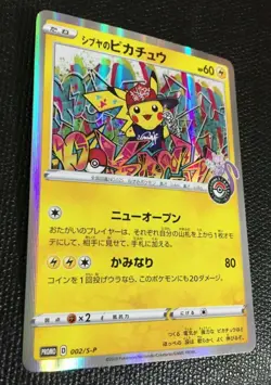 Pokemon Card 002-S-P Shibuya's Pikachu - Promo Japanese F/S Opening ceremony NM - Image 4