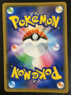 Pokemon Card 002-S-P Shibuya's Pikachu - Promo Japanese F/S Opening ceremony NM - Image 5