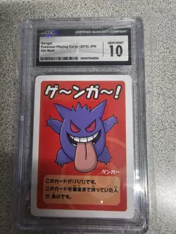 2019 Gengar Old Maid Pokemon Playing Card Japanese CGC Gem Mint 10 - Image 1