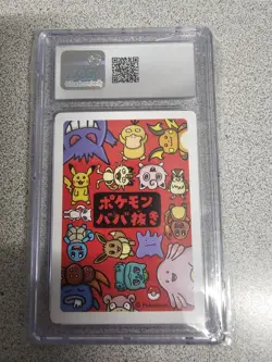 2019 Gengar Old Maid Pokemon Playing Card Japanese CGC Gem Mint 10 - Image 2