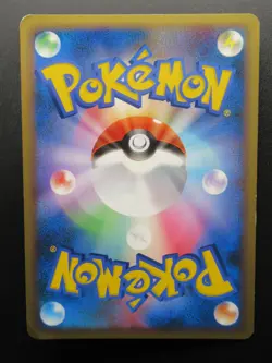 Pokemon Japanese Card Holo Rare Latias Nintendo 045/L-P - Image 2