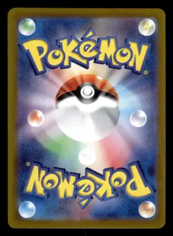 Yanmega ex SAR 085/063 SV9a Heat Wave Arena - Pokemon Card Japanese - Image 2