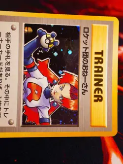 MP JAPANESE Pokemon ROCKET'S SNEAK ATTACK Card TEAM ROCKET/GANG Set HOLO RARE#2 - Image 2