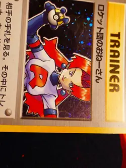 MP JAPANESE Pokemon ROCKET'S SNEAK ATTACK Card TEAM ROCKET/GANG Set HOLO RARE#2 - Image 3