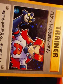 MP JAPANESE Pokemon ROCKET'S SNEAK ATTACK Card TEAM ROCKET/GANG Set HOLO RARE#2 - Image 4