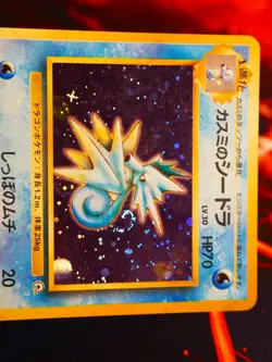 MP JAPANESE Pokemon MISTY'S SEADRA Card GYM/LEADER STADIUM#117 HOLO RARE Bleed#2 - Image 2
