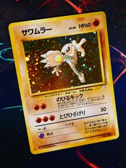 LP/MP JAPANESE Pokemon HITMONLEE Card MYSTERY THE FOSSIL Set #106 HOLO RARE#3 - Image 1