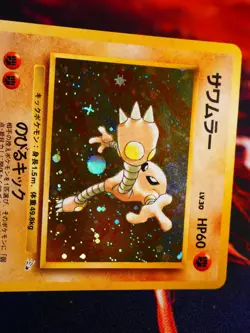 LP/MP JAPANESE Pokemon HITMONLEE Card MYSTERY THE FOSSIL Set #106 HOLO RARE#3 - Image 2