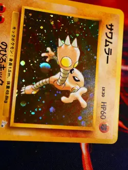 LP/MP JAPANESE Pokemon HITMONLEE Card MYSTERY THE FOSSIL Set #106 HOLO RARE#3 - Image 3