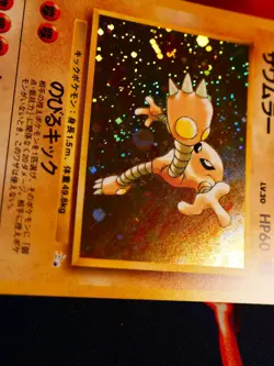 LP/MP JAPANESE Pokemon HITMONLEE Card MYSTERY THE FOSSIL Set #106 HOLO RARE#3 - Image 4