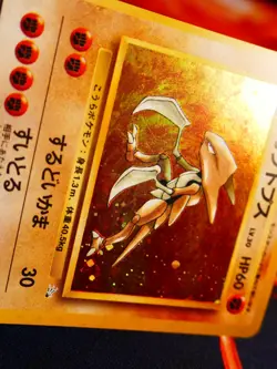 MP JAPANESE Pokemon KABUTOPS Card MYSTERY THE FOSSIL Set #141 HOLO RARE 1997 - Image 5