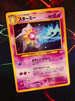 MP/HP JAPANESE Pokemon STARMIE Card NEO REVELATION/AWAKENED Set#121 HOLO RARE#2 - Image 1