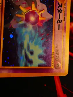 MP/HP JAPANESE Pokemon STARMIE Card NEO REVELATION/AWAKENED Set#121 HOLO RARE#2 - Image 3