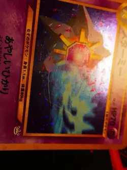 MP/HP JAPANESE Pokemon STARMIE Card NEO REVELATION/AWAKENED Set#121 HOLO RARE#2 - Image 5