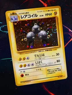 LP JAPANESE Pokemon MAGNETON Card BASE/EXPANSION PACK Set #082 HOLO RARE Swirl#2 - Image 1