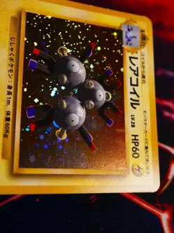 LP JAPANESE Pokemon MAGNETON Card BASE/EXPANSION PACK Set #082 HOLO RARE Swirl#2 - Image 3