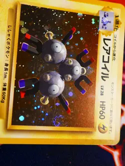 LP JAPANESE Pokemon MAGNETON Card BASE/EXPANSION PACK Set #082 HOLO RARE Swirl#2 - Image 4