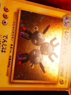 LP JAPANESE Pokemon MAGNETON Card BASE/EXPANSION PACK Set #082 HOLO RARE Swirl#2 - Image 5