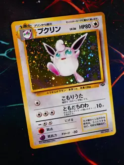 LP JAPANESE Pokemon WIGGLYTUFF Card JUNGLE Set #040 HOLO RARE Pocket Monsters#1 - Image 1