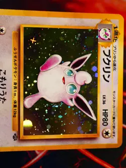 LP JAPANESE Pokemon WIGGLYTUFF Card JUNGLE Set #040 HOLO RARE Pocket Monsters#1 - Image 2