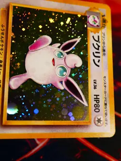 LP JAPANESE Pokemon WIGGLYTUFF Card JUNGLE Set #040 HOLO RARE Pocket Monsters#1 - Image 3