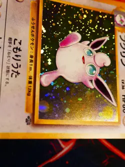 LP JAPANESE Pokemon WIGGLYTUFF Card JUNGLE Set #040 HOLO RARE Pocket Monsters#1 - Image 4