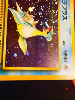 MP JAPANESE Pokemon LAPRAS Card MYSTERY OF THE FOSSIL Set #131 HOLO RARE 1997#3 - Image 3