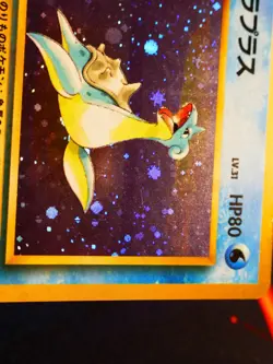MP JAPANESE Pokemon LAPRAS Card MYSTERY OF THE FOSSIL Set #131 HOLO RARE 1997#3 - Image 4