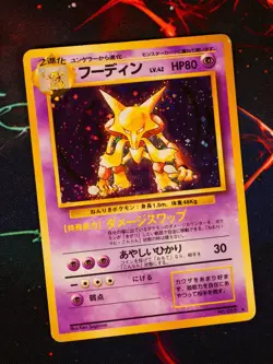 HP JAPANESE Pokemon ALAKAZAM Card BASE/EXPANSION PACK Set #065 HOLO RARE Swirl#2 - Image 1