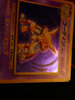 HP JAPANESE Pokemon ALAKAZAM Card BASE/EXPANSION PACK Set #065 HOLO RARE Swirl#2 - Image 2