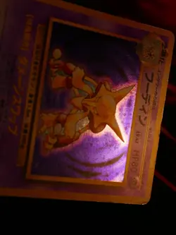 HP JAPANESE Pokemon ALAKAZAM Card BASE/EXPANSION PACK Set #065 HOLO RARE Swirl#2 - Image 3