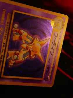 HP JAPANESE Pokemon ALAKAZAM Card BASE/EXPANSION PACK Set #065 HOLO RARE Swirl#2 - Image 4