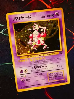MP JAPANESE Pokemon MR. MIME Card JUNGLE Set#122 HOLO RARE Bleed Pocket Monsters - Image 1