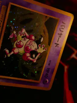 MP JAPANESE Pokemon MR. MIME Card JUNGLE Set#122 HOLO RARE Bleed Pocket Monsters - Image 2