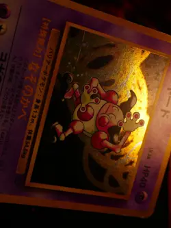 MP JAPANESE Pokemon MR. MIME Card JUNGLE Set#122 HOLO RARE Bleed Pocket Monsters - Image 4
