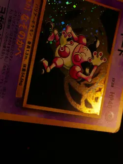 MP JAPANESE Pokemon MR. MIME Card JUNGLE Set#122 HOLO RARE Bleed Pocket Monsters - Image 5