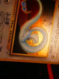 LP JAPANESE Pokemon ERIKA'S DRAGONAIR Card GYM/LEADERS STADIUM Set#148 HOLO RARE - Image 4