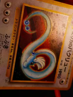 LP JAPANESE Pokemon ERIKA'S DRAGONAIR Card GYM/LEADERS STADIUM Set#148 HOLO RARE - Image 5