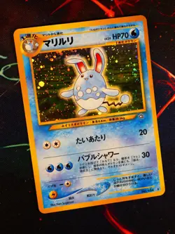 LP JAPANESE Pokemon AZUMARILL Card NEO GENESIS/NEW WORLD Set #184 HOLO RARE#1 - Image 1