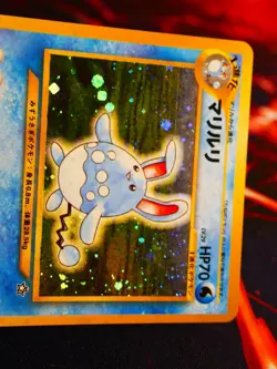LP JAPANESE Pokemon AZUMARILL Card NEO GENESIS/NEW WORLD Set #184 HOLO RARE#1 - Image 2