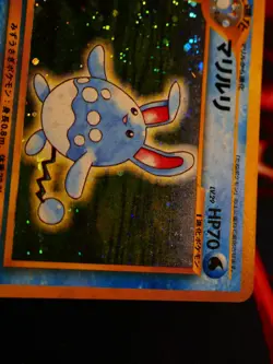 LP JAPANESE Pokemon AZUMARILL Card NEO GENESIS/NEW WORLD Set #184 HOLO RARE#1 - Image 3